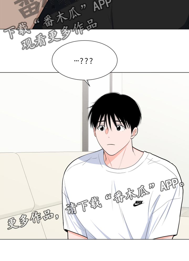 第77章：【第二季】窃听器20