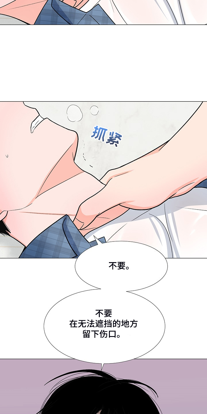 第42章：为什么要逼我7