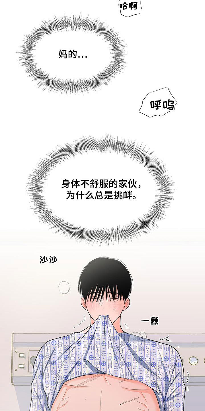 第52章：不要总想跑10