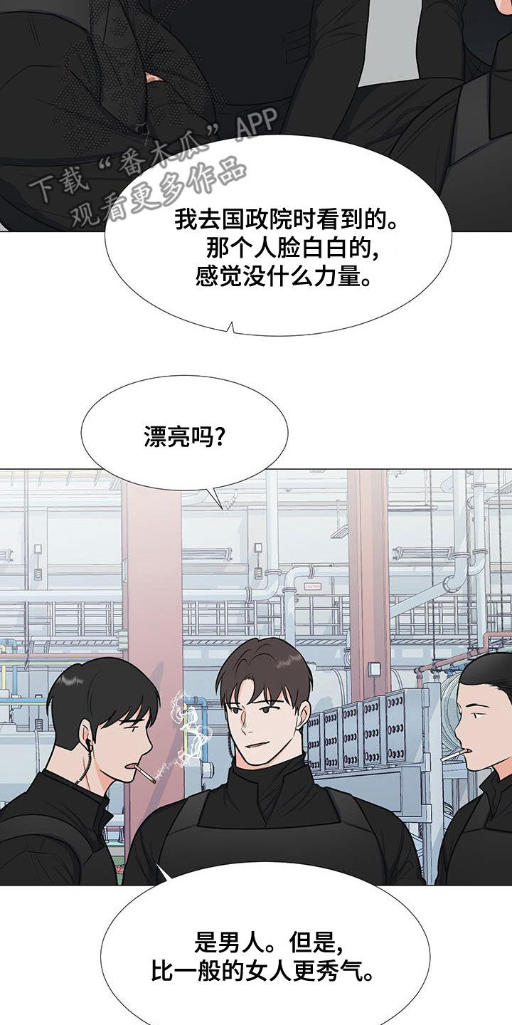 第63章：孤立12