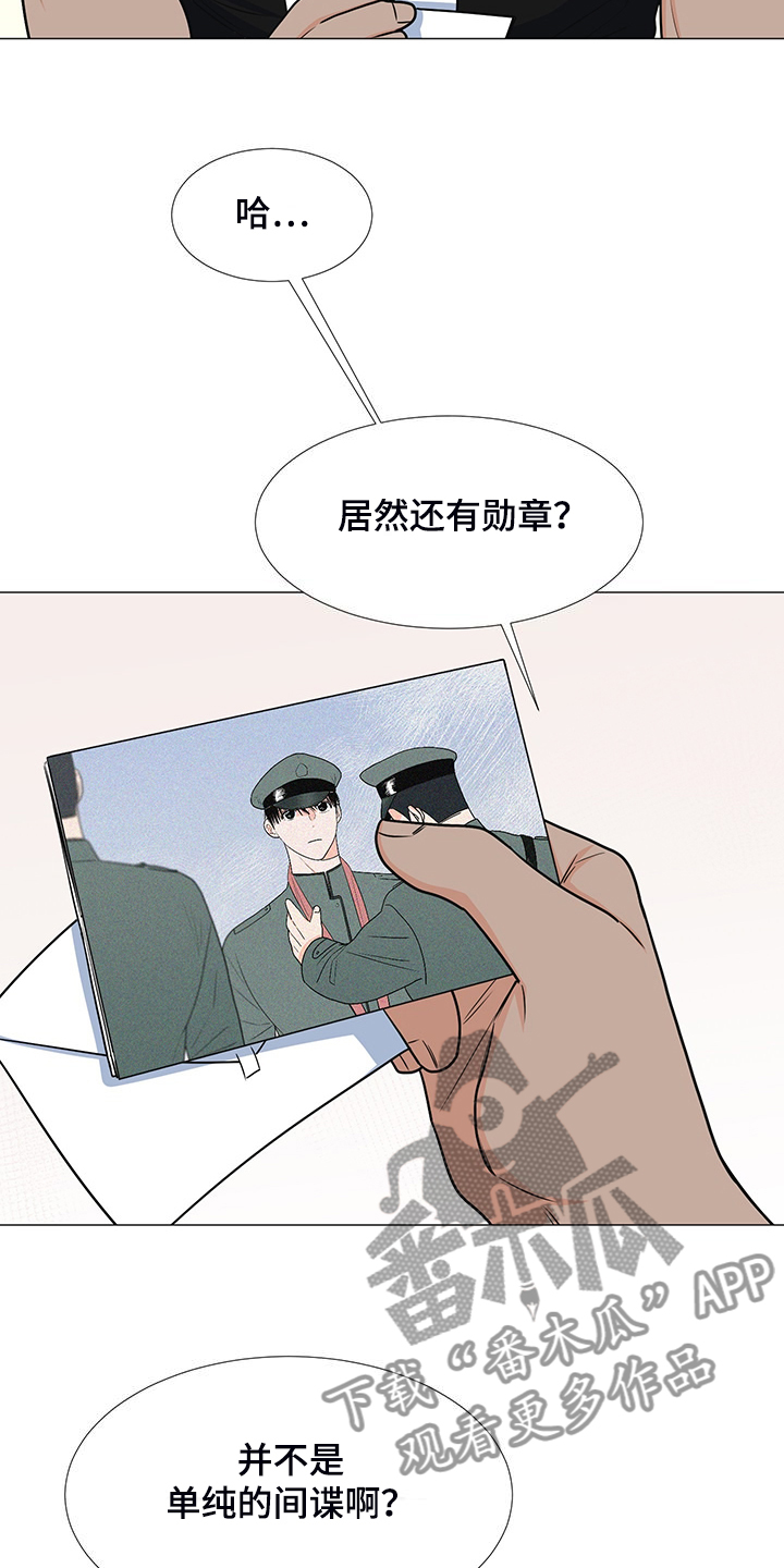 第49章：怎么办到的19