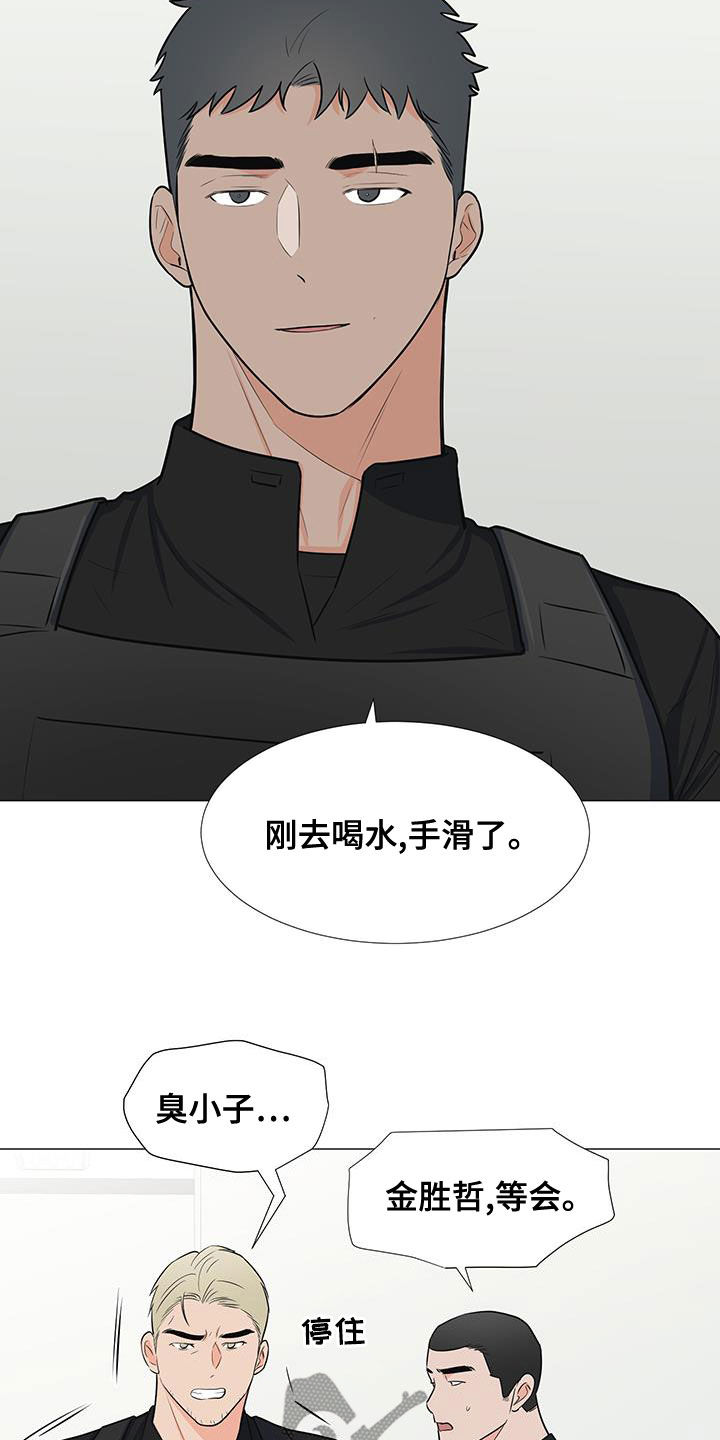 第62章：手滑10