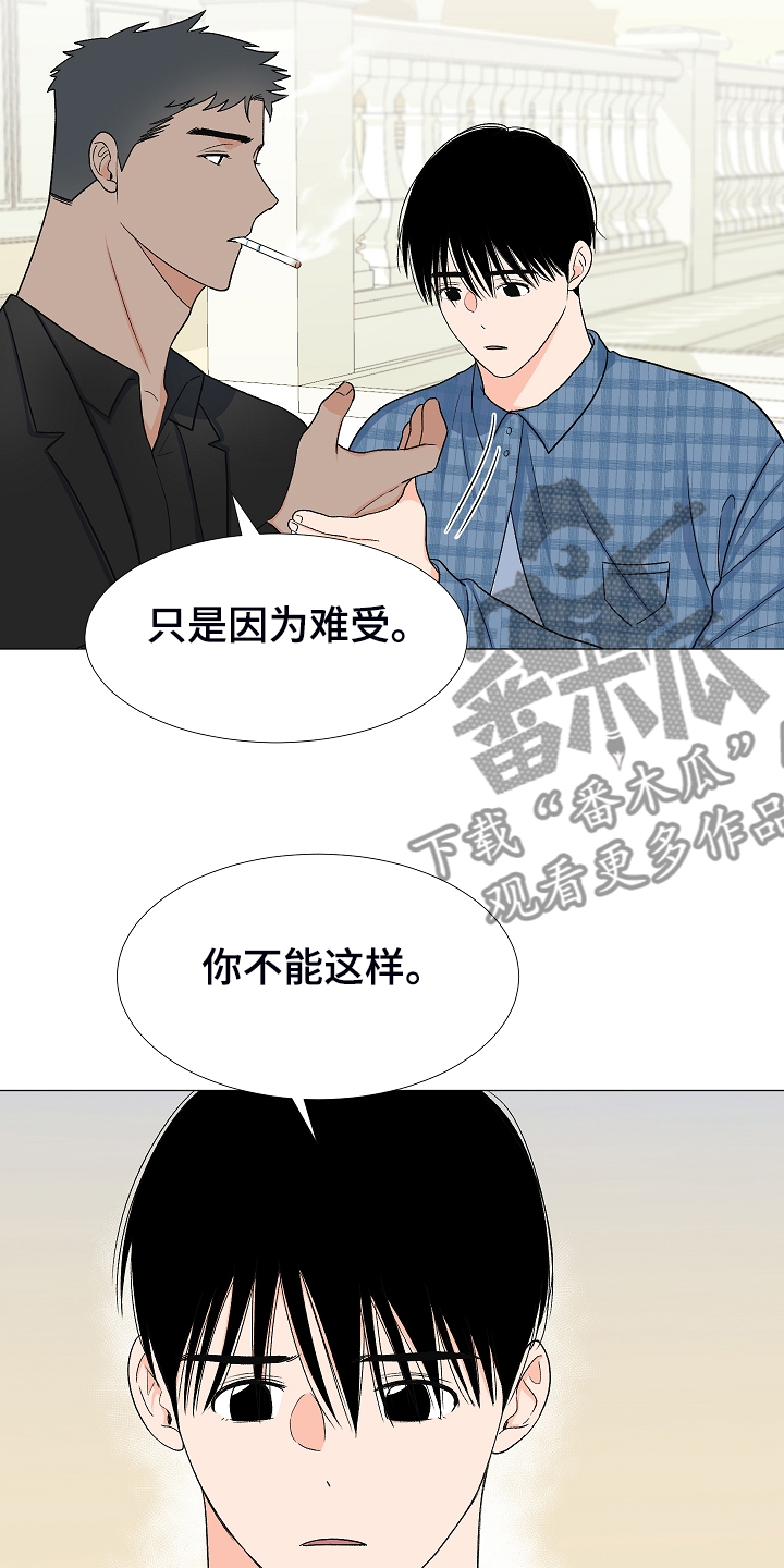 第35章：曾经的约定19