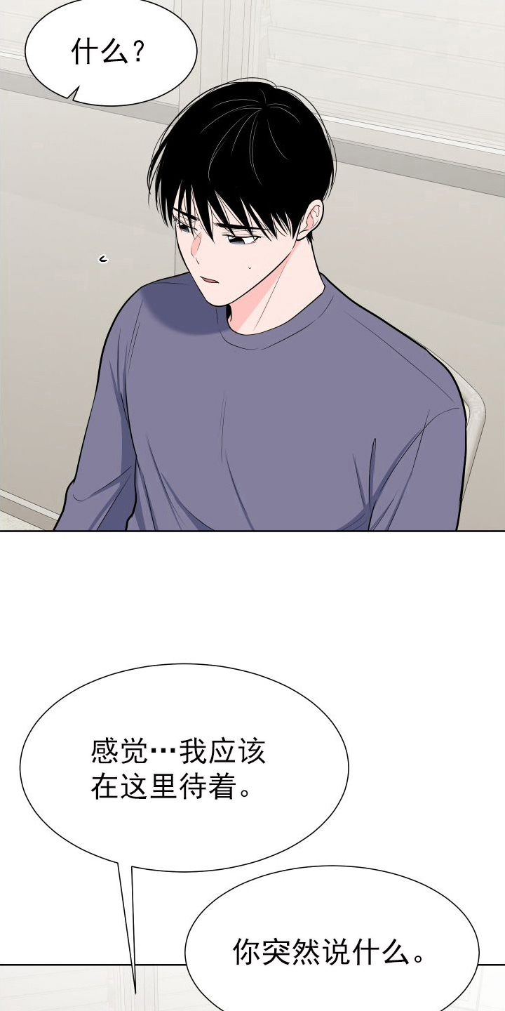 第107章：【第二季】质问2