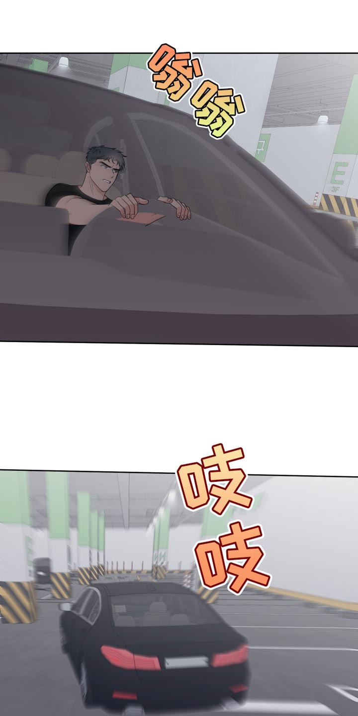 第123章：【第二季】必须要去7