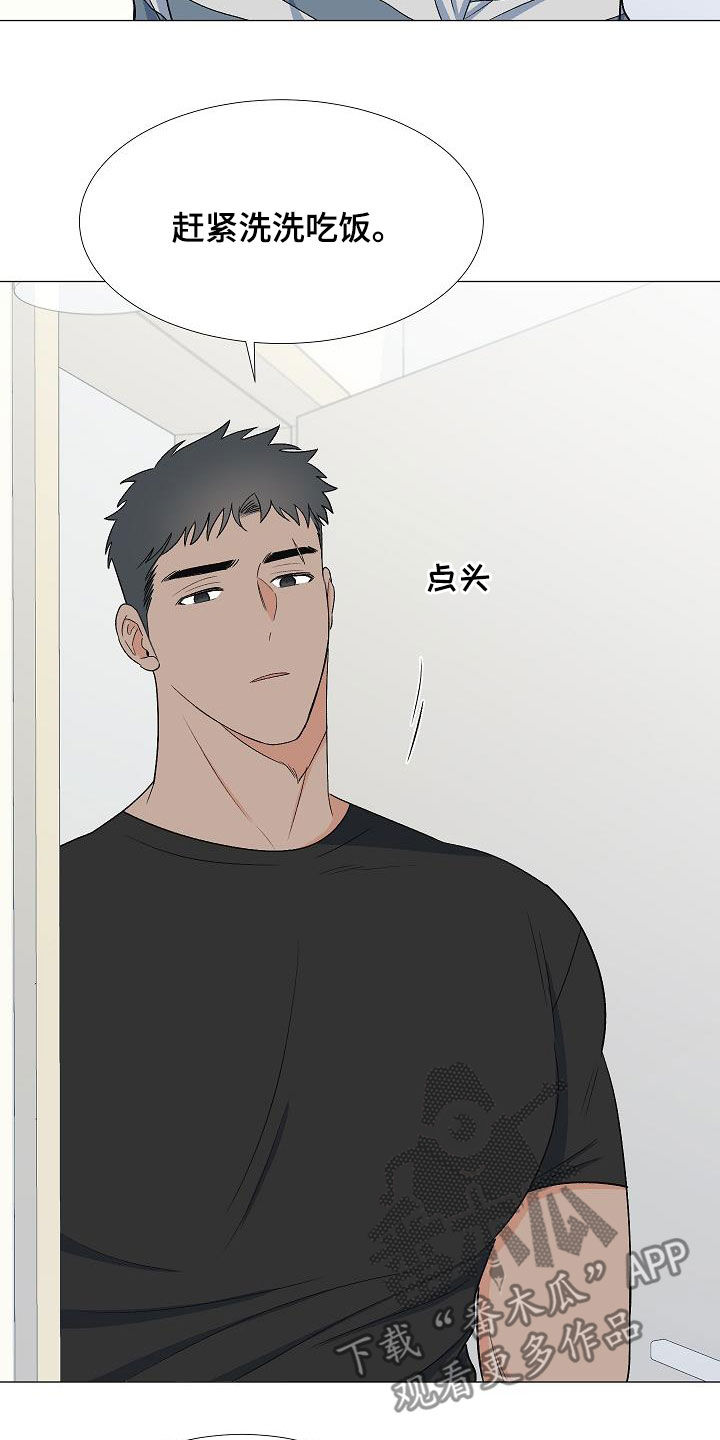 第31章：娘炮3