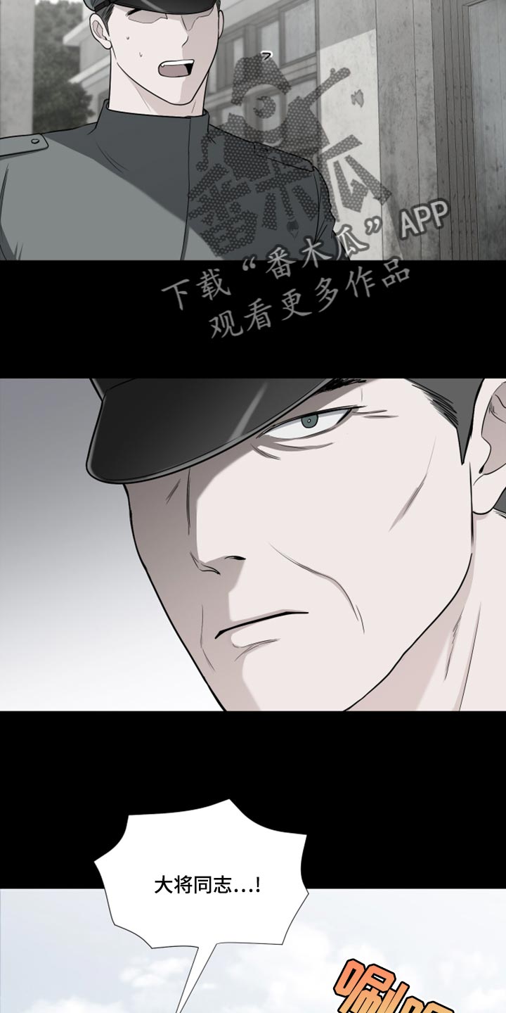 第79章：【第二季】你能不能帮我？18