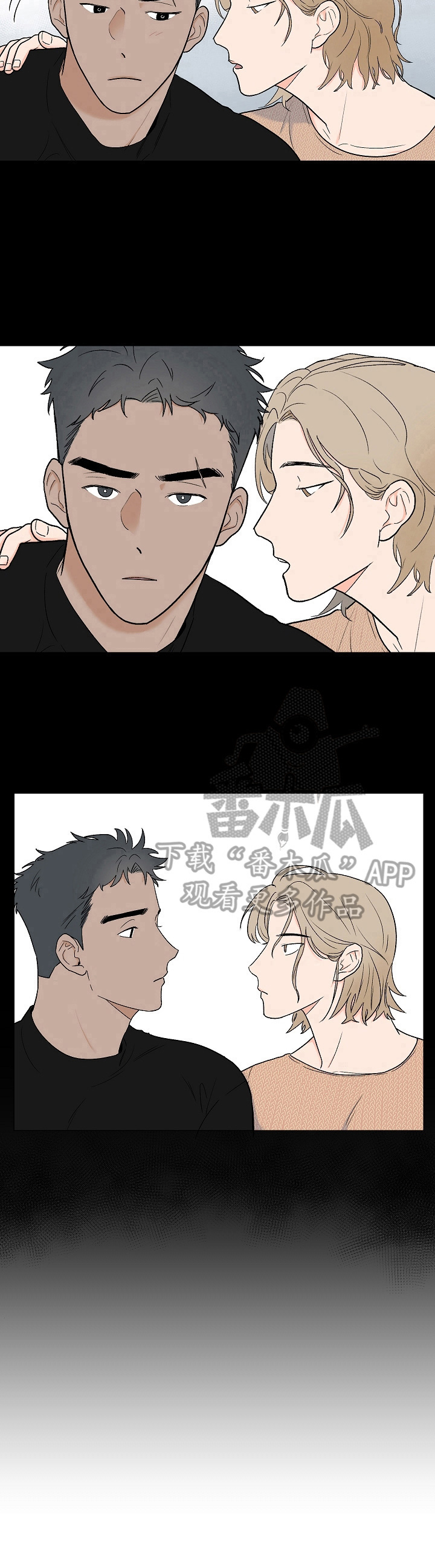 第6章：交谈9