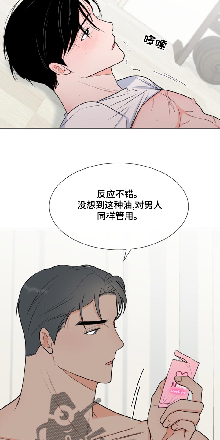 第73章：【第一季番外】不要觉得冤13