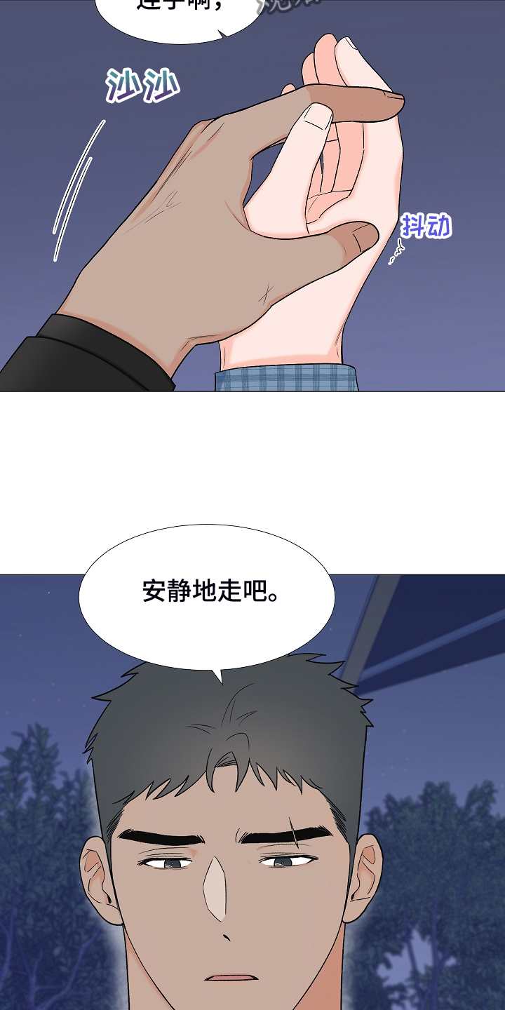 第36章：安静的走吧22