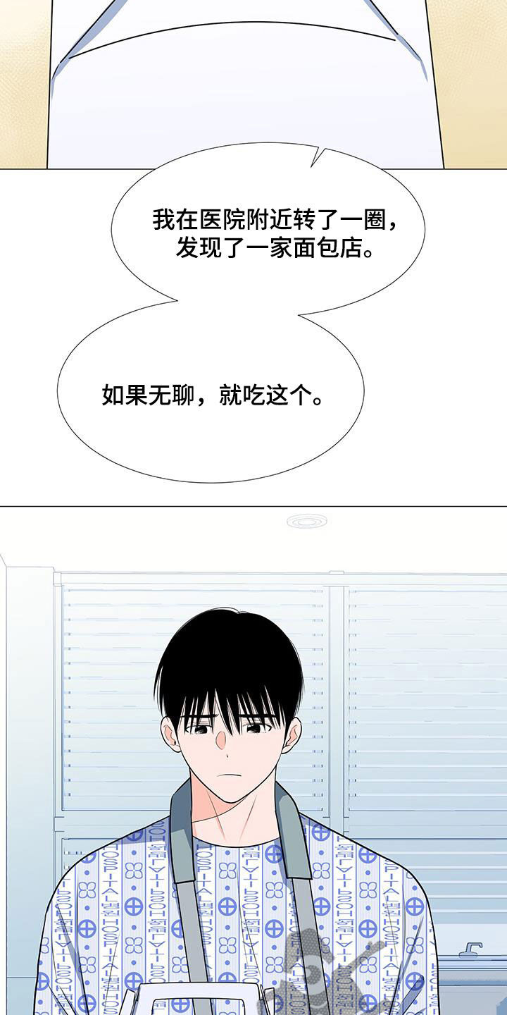 第56章：归队24