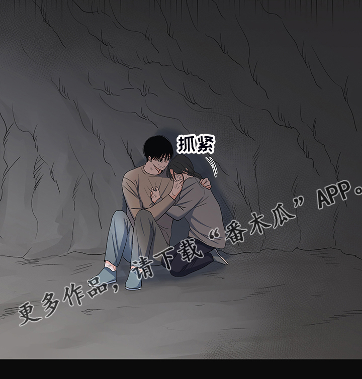 第38章：好好活着23