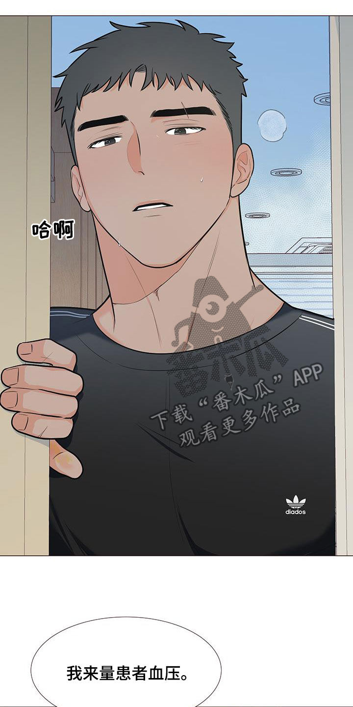 第53章：爸爸说的对7