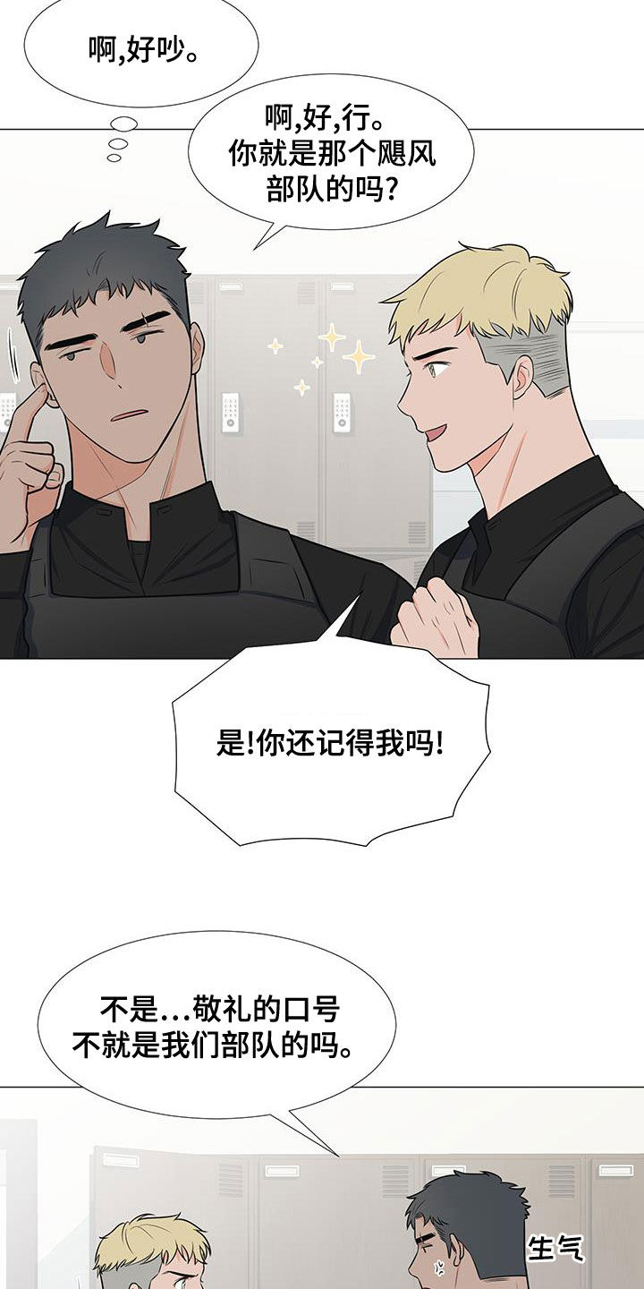 第62章：手滑2