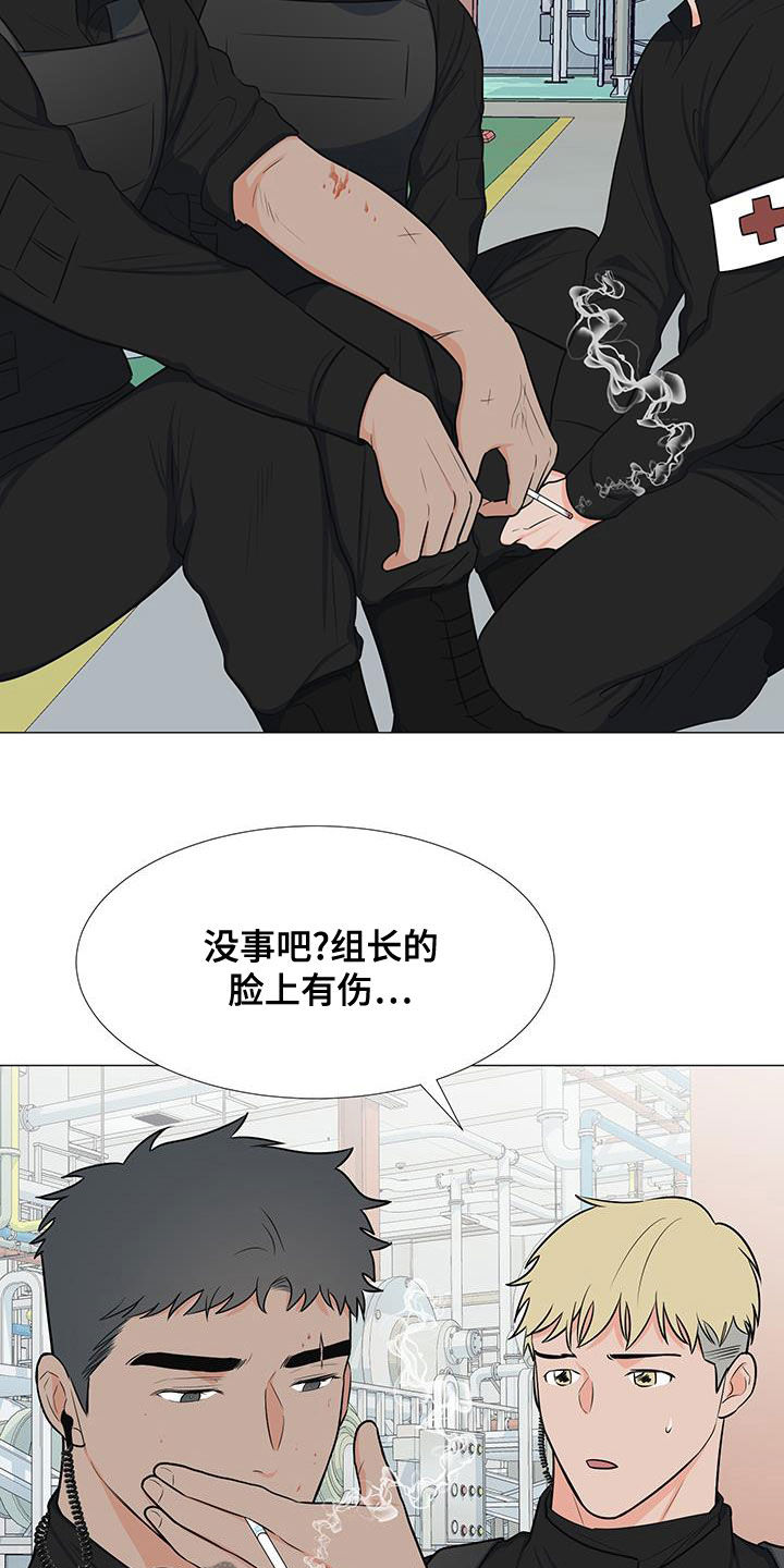 第63章：孤立1