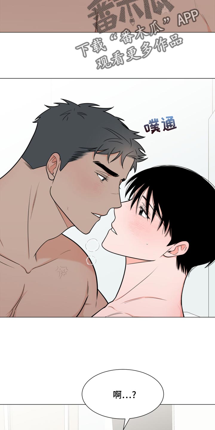 第76章：【第二季】不要忍12