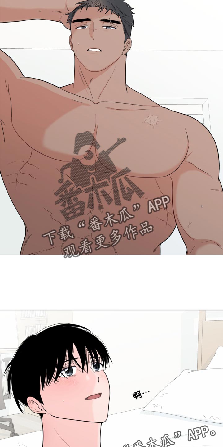 第76章：【第二季】不要忍14