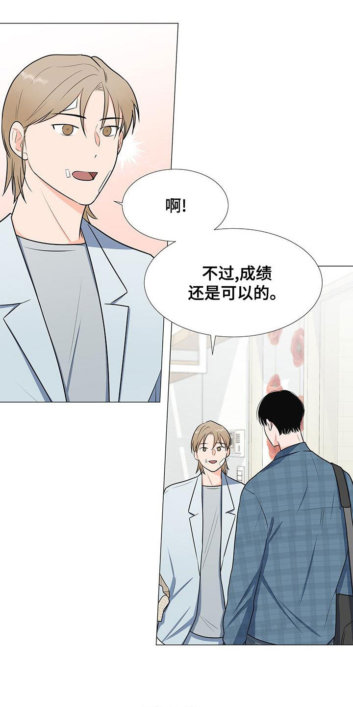 第60章：安顿14