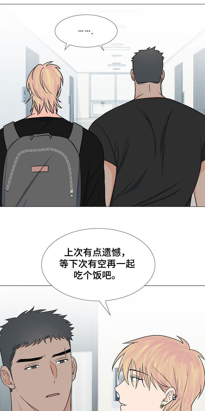 第34章：我家连宇12