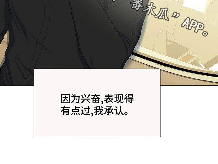 第64章：糟糕透了26