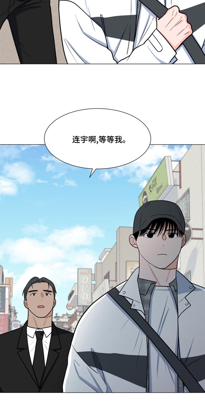 第69章：【第一季番外】不要叫我弟弟14