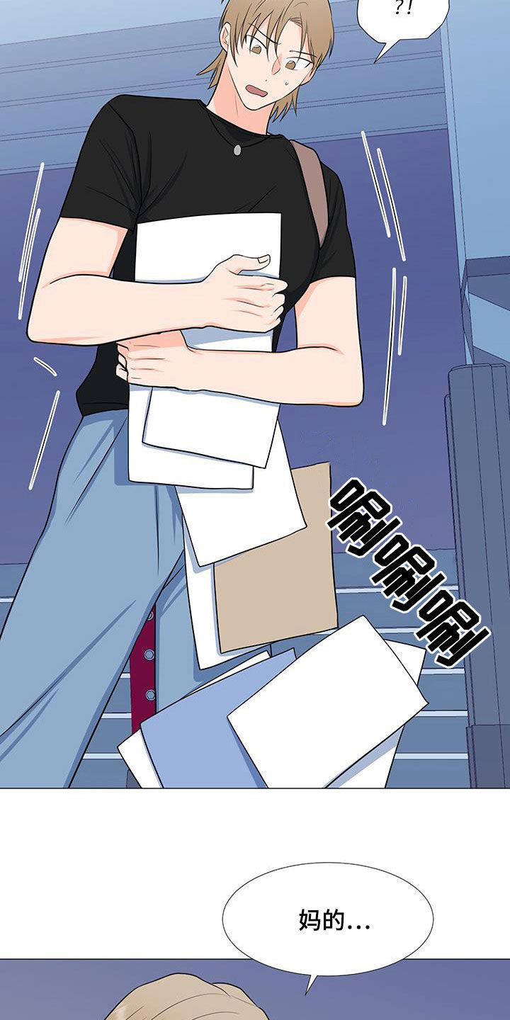 第57章：爆炸12