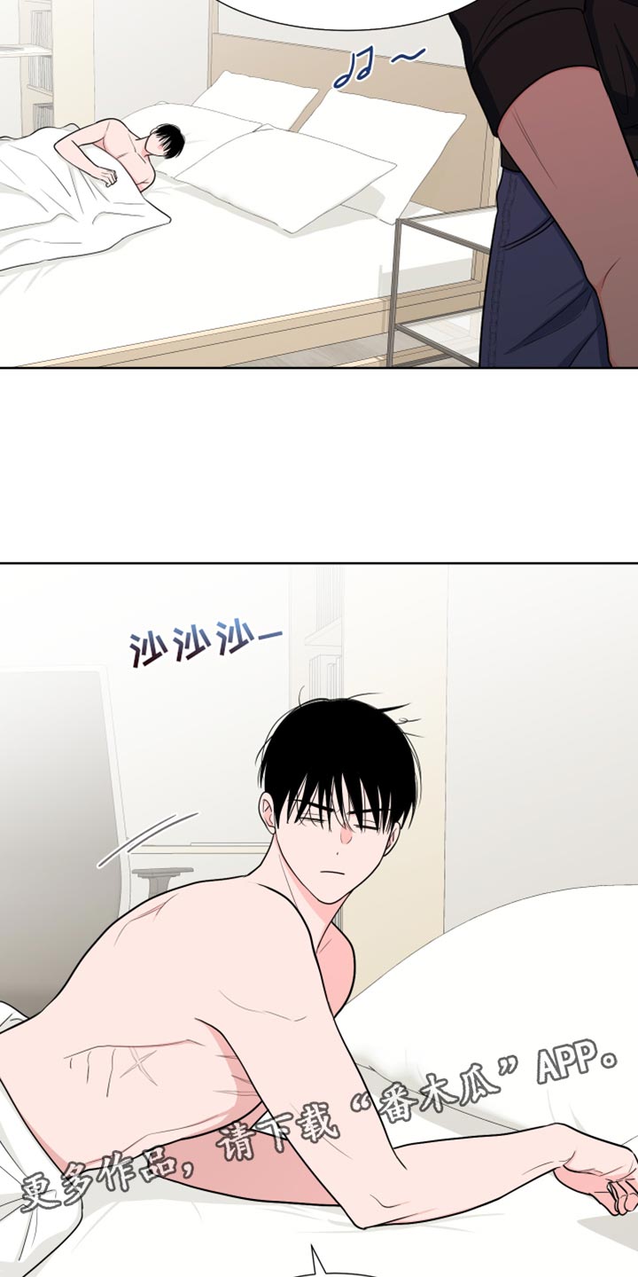 第116章：【第二季】要出去跟我玩18