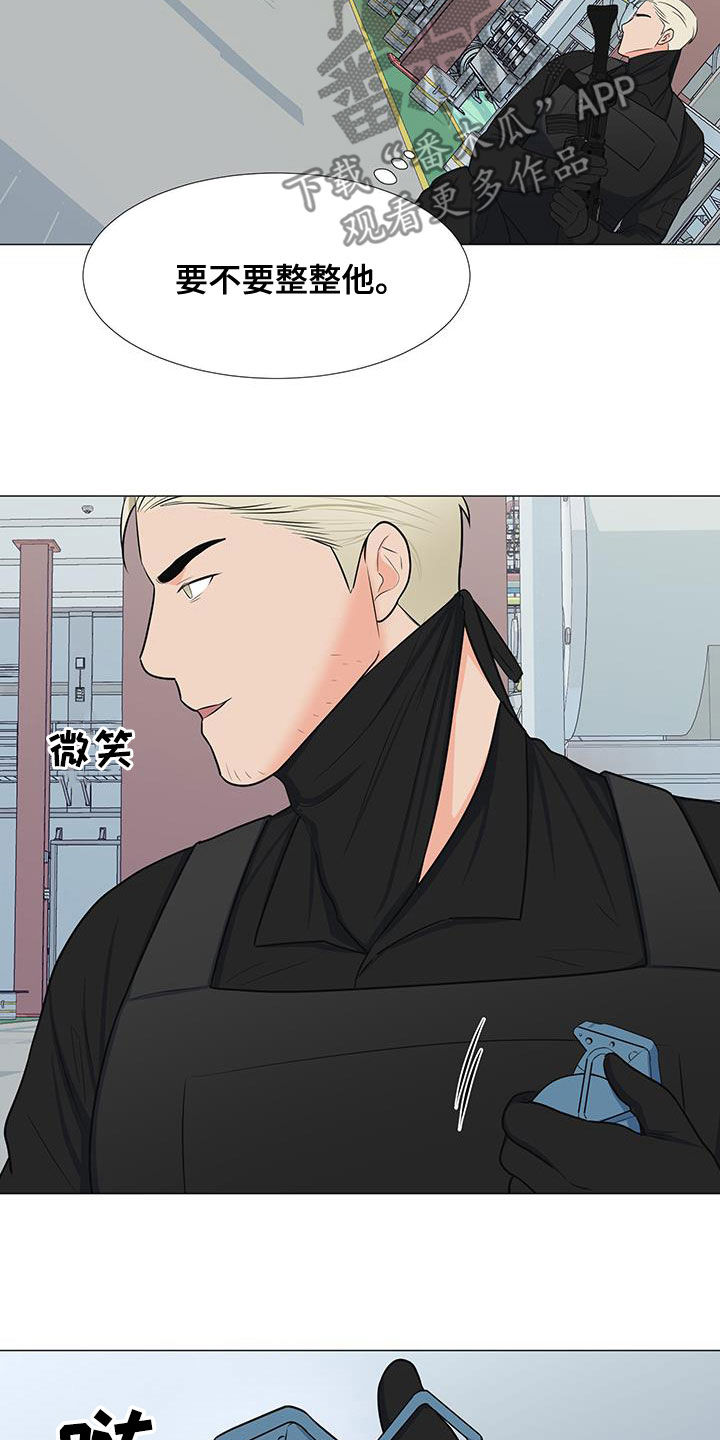 第62章：手滑21