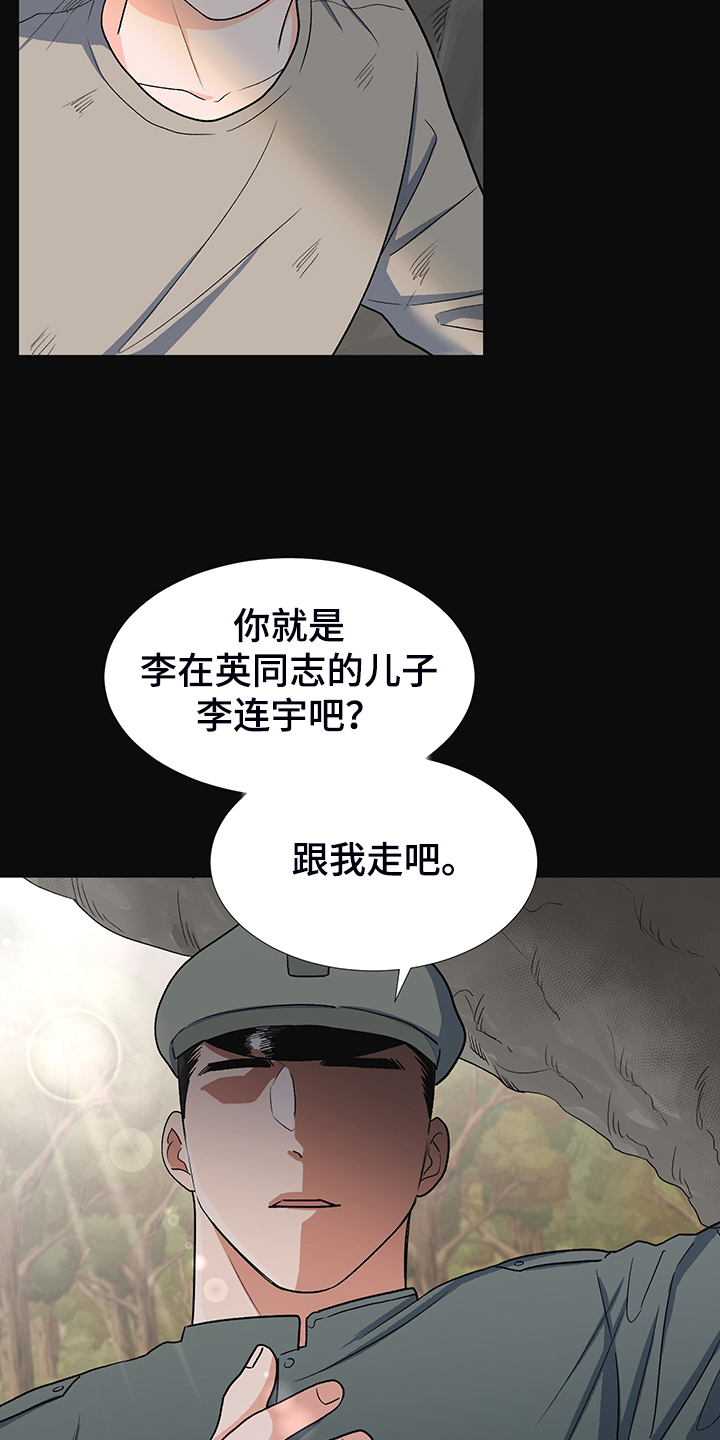 第39章：分离的开始4