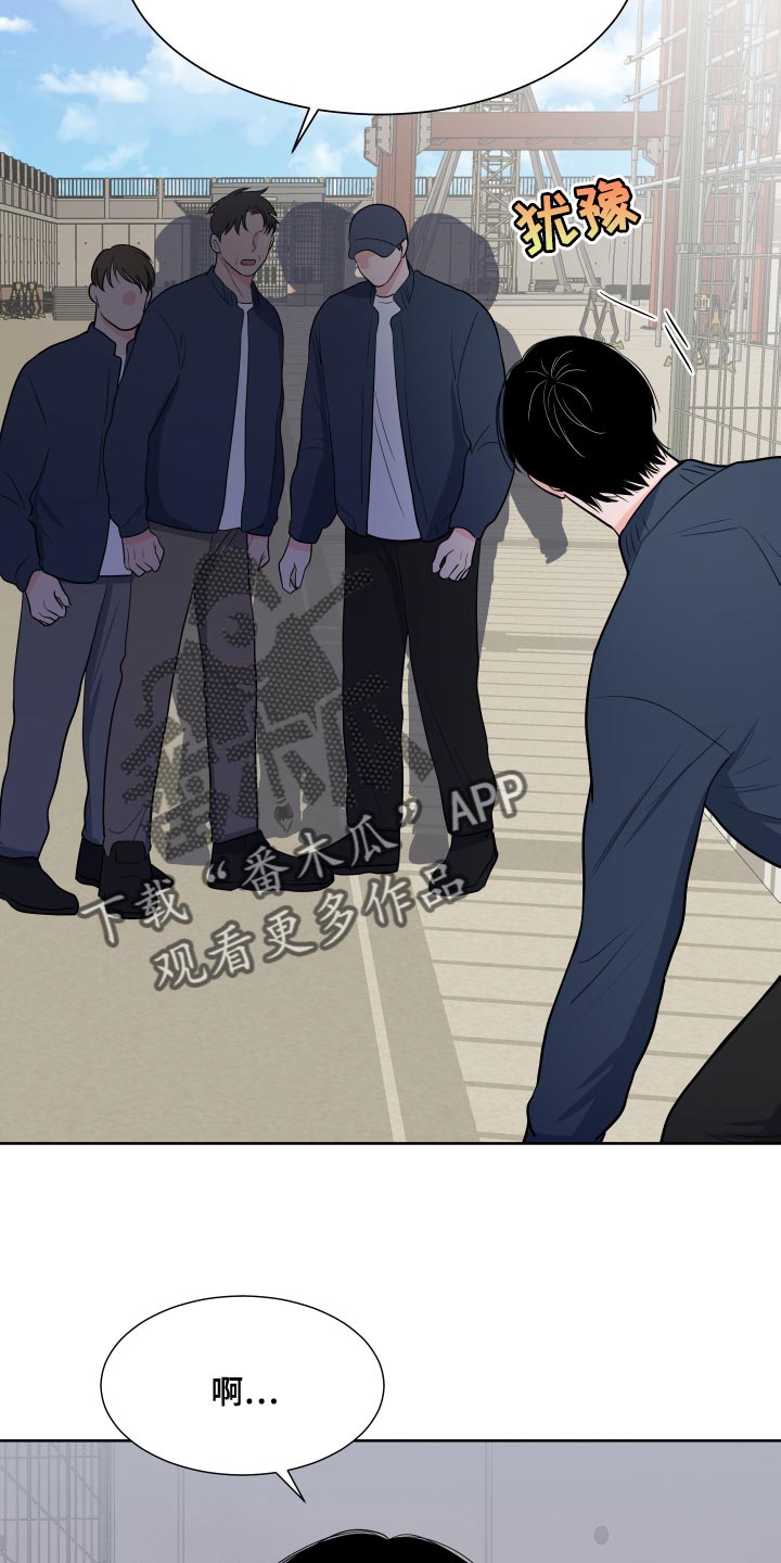 第101章：【第二季】偷袭7