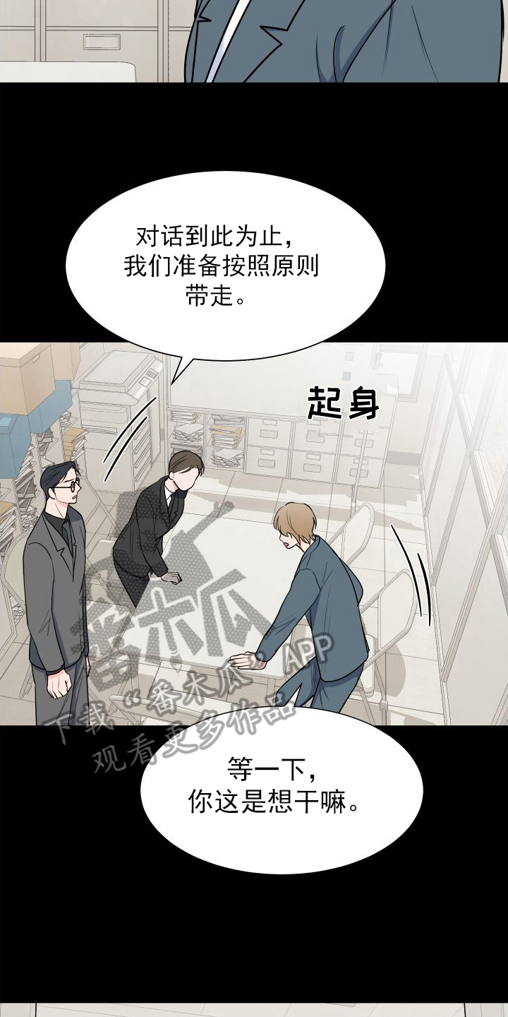 第108章：【第二季】想法3