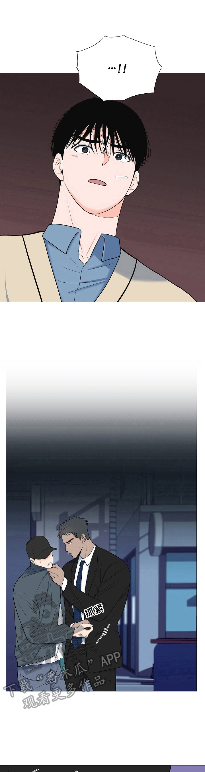 第19章：袭击6