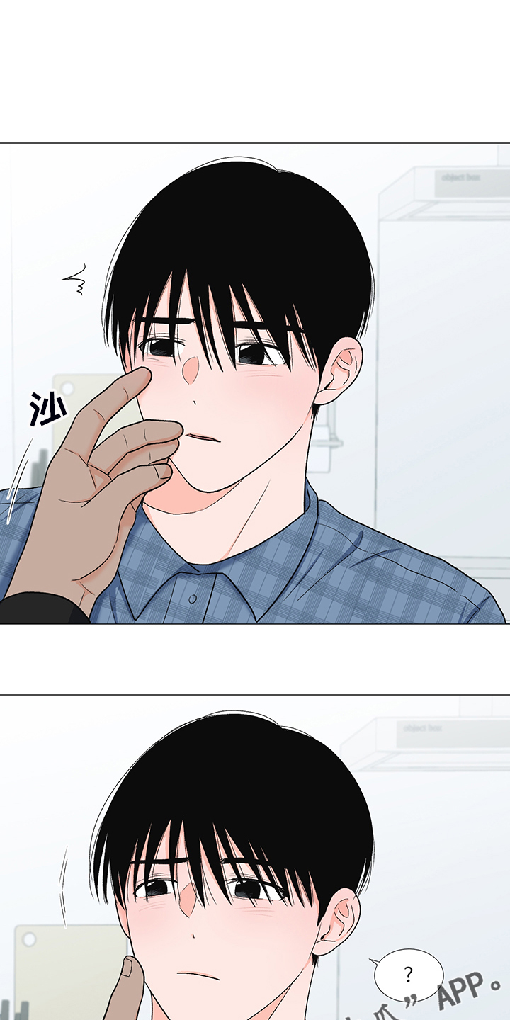 第37章：怎么了27