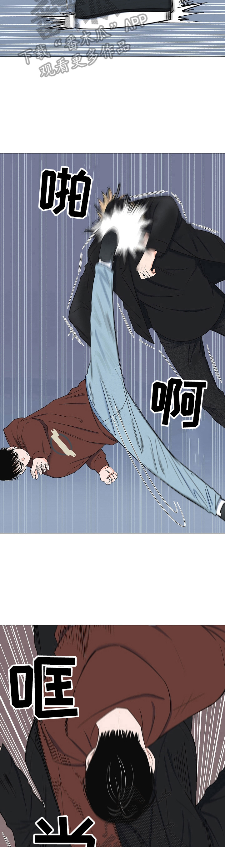 第22章：打招呼7