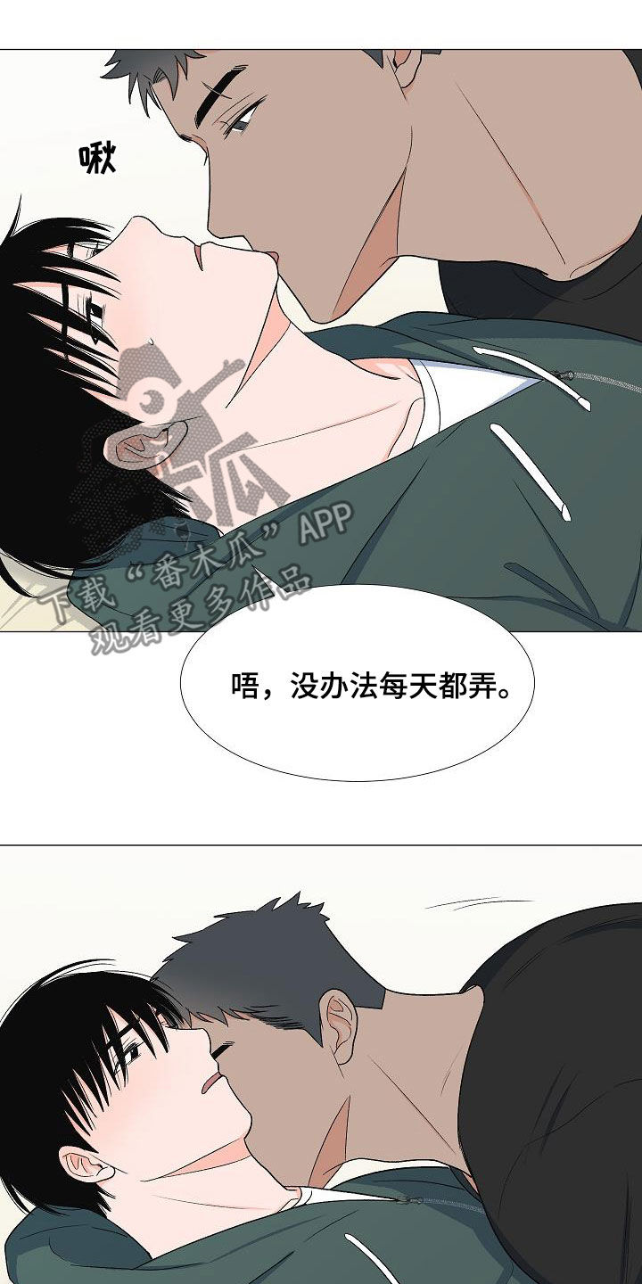 第32章：万幸8