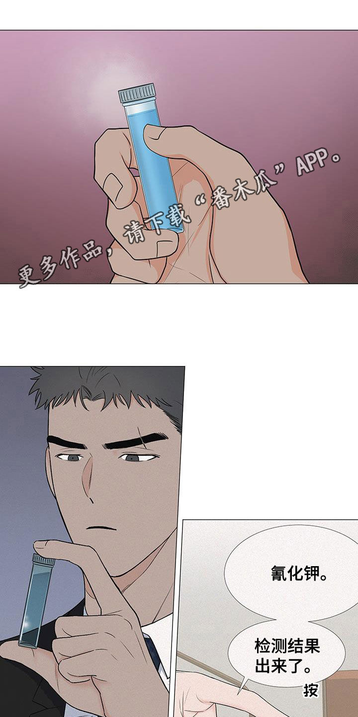 第58章：不知道0