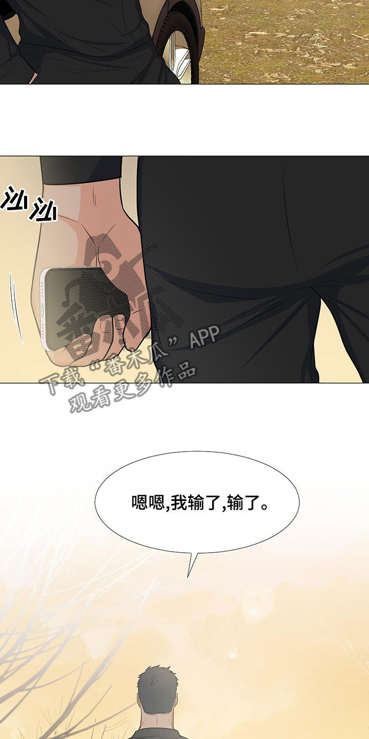 第65章：站在你这边（第一季完结）5