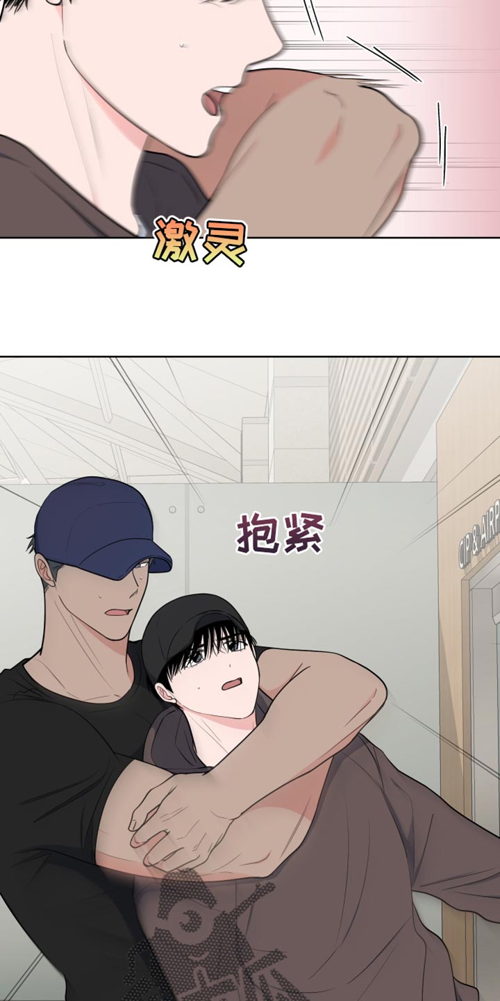 第123章：【第二季】必须要去19