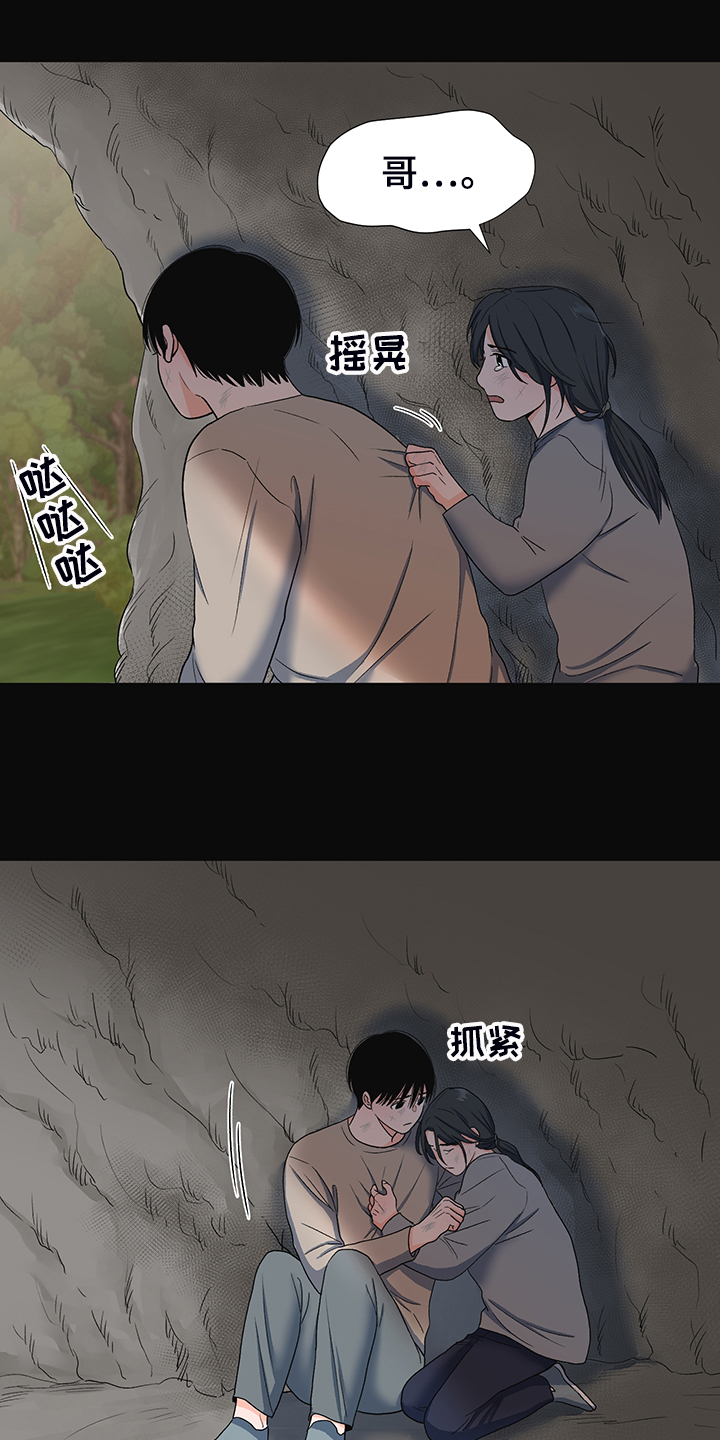 第38章：好好活着20