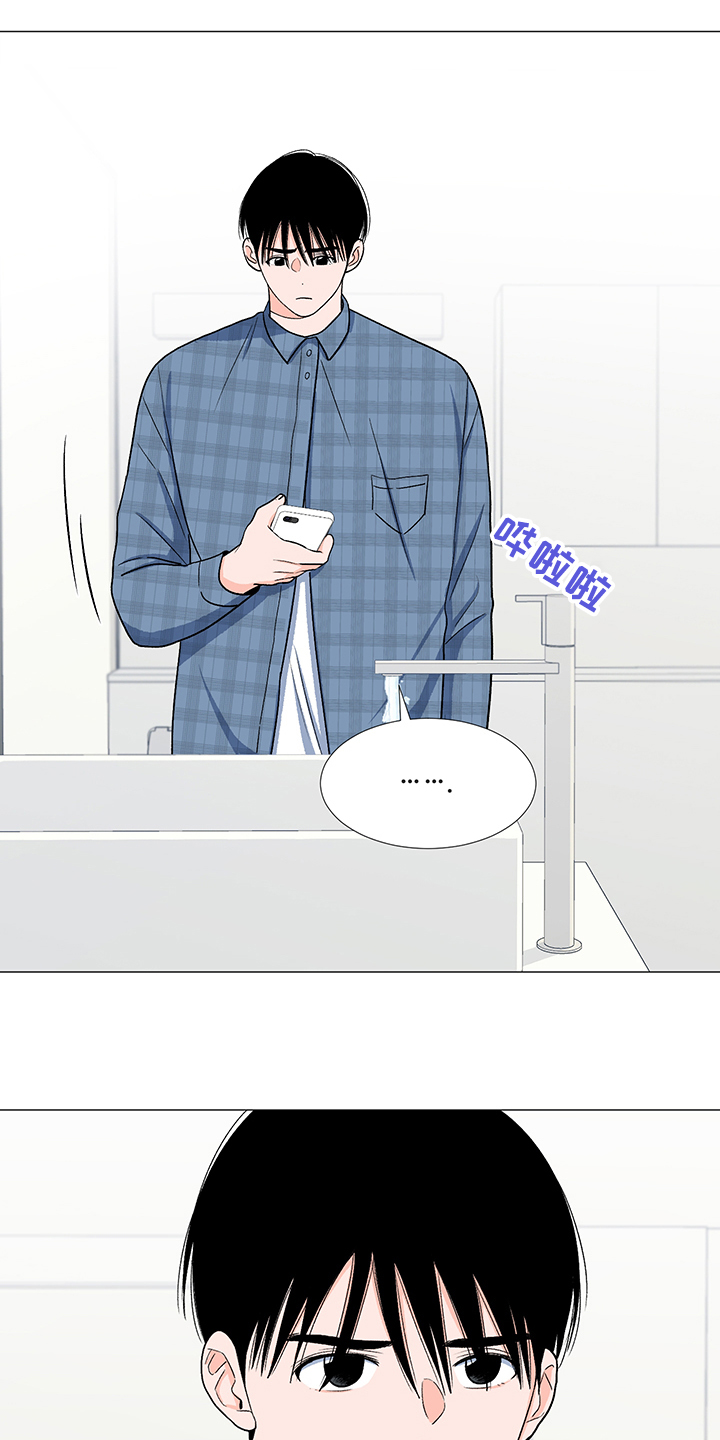 第37章：怎么了15