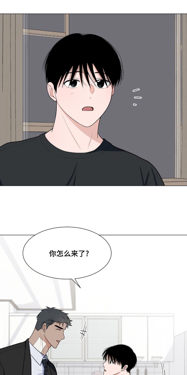 第81章：【第二季】我来看你一眼28