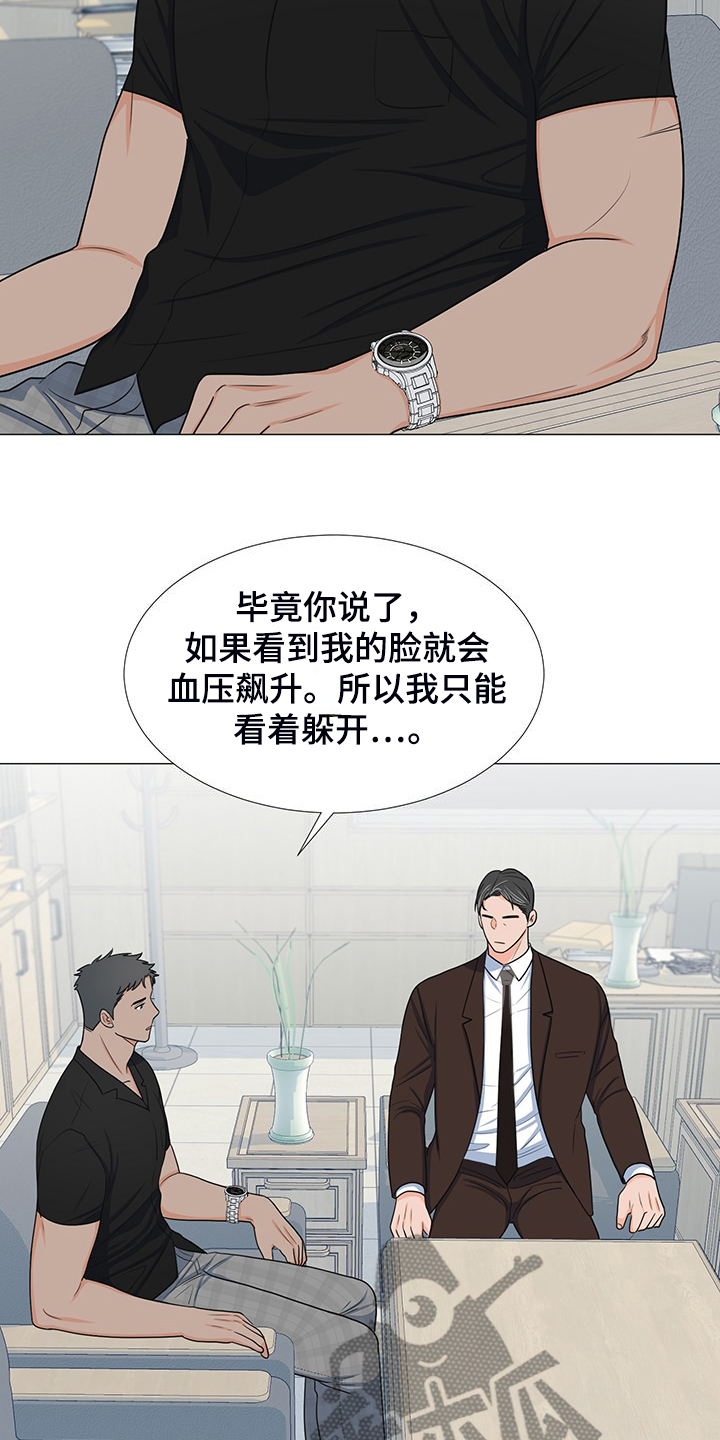 第43章：对姐姐好点15