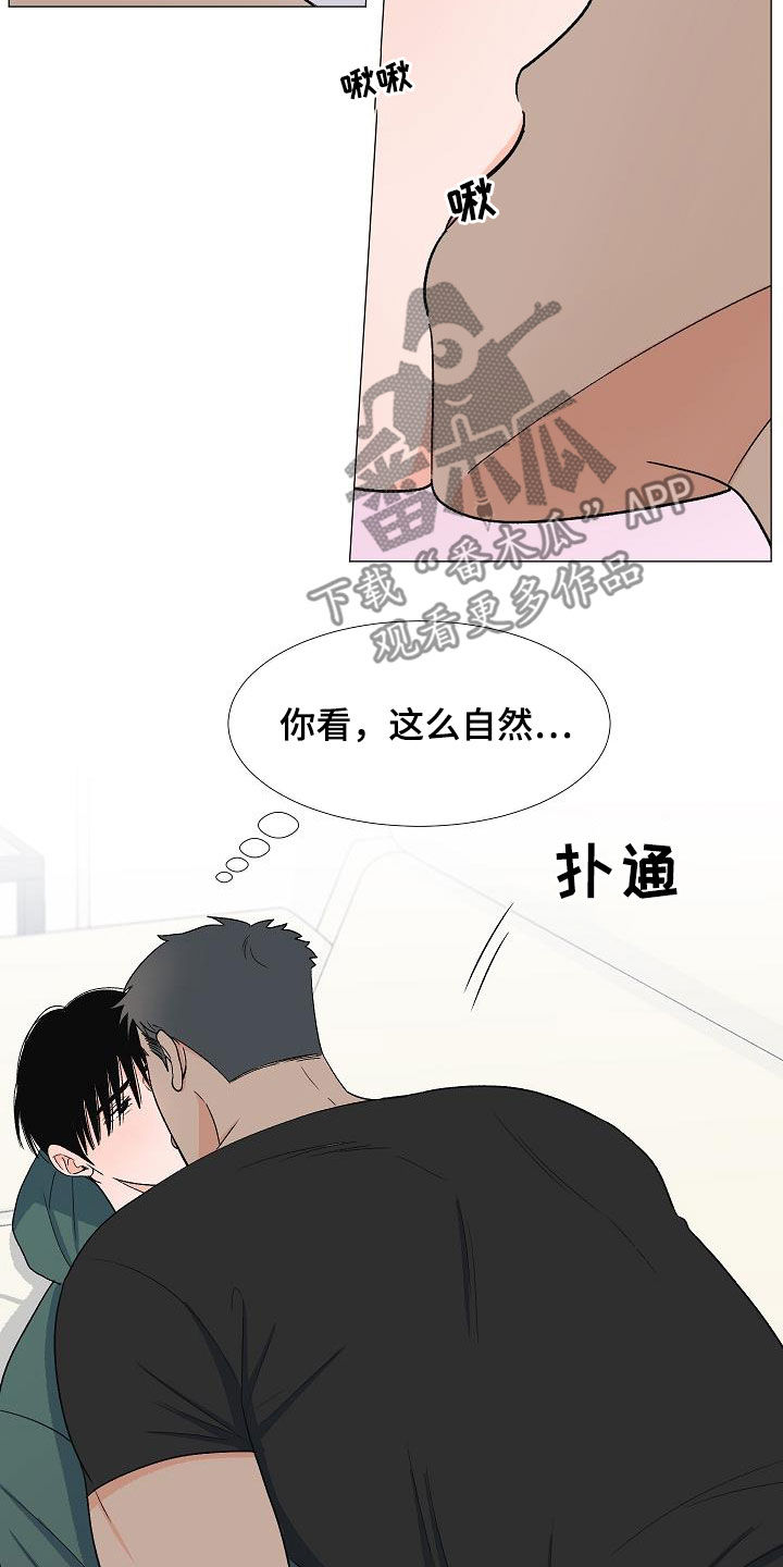第32章：万幸6