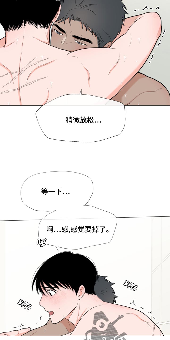 第75章：【第二季】稍微放松14
