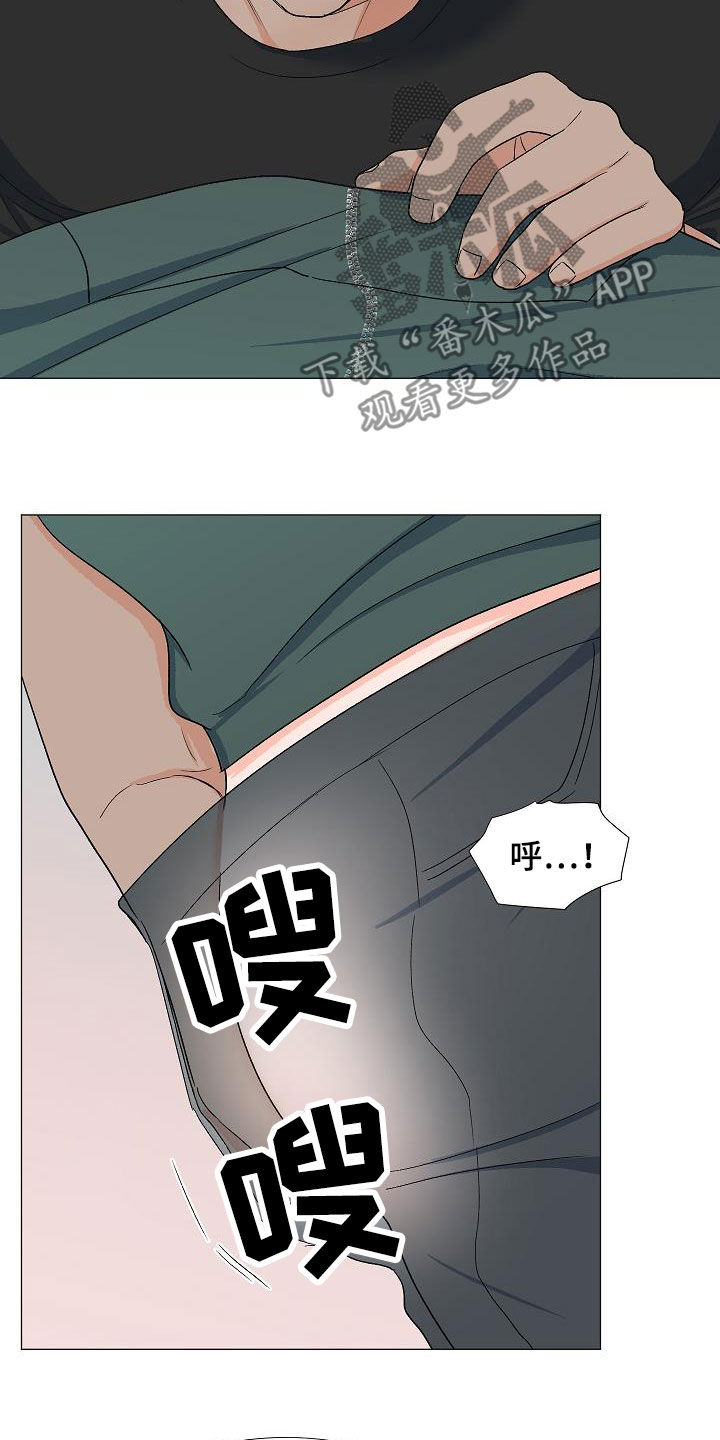第32章：万幸10