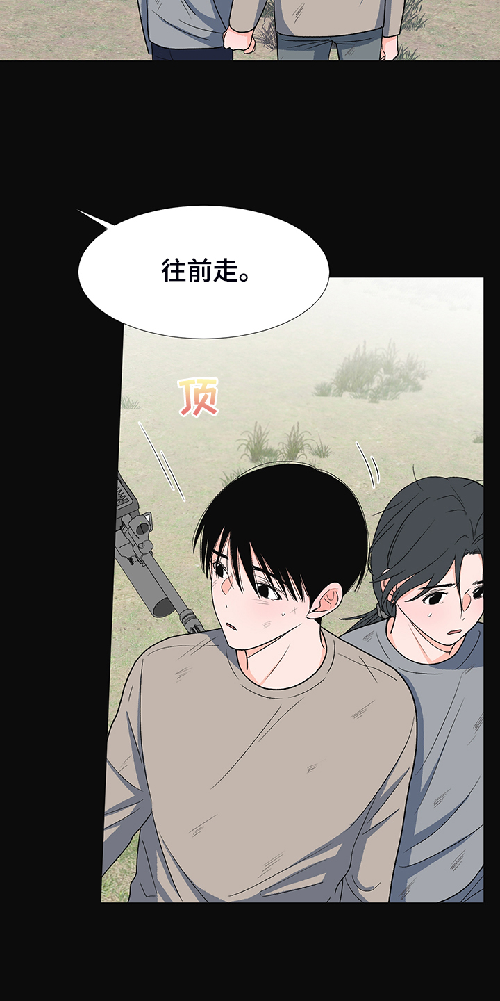 第39章：分离的开始9