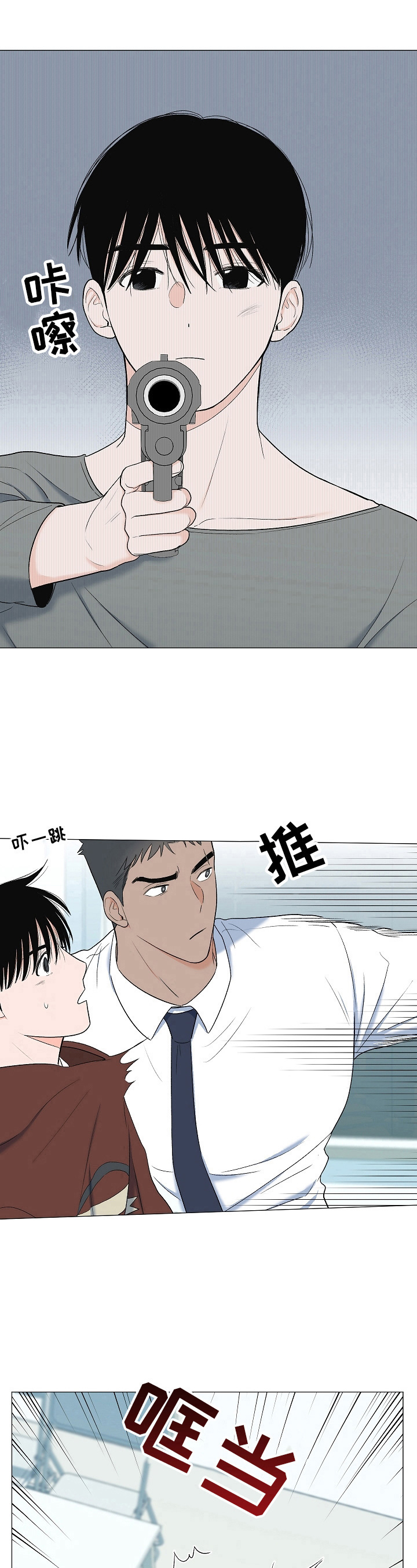 第21章：训斥5