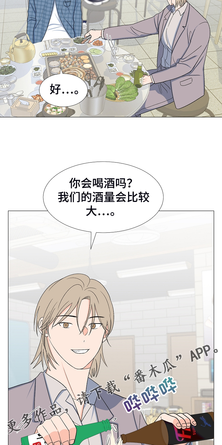 第35章：曾经的约定28