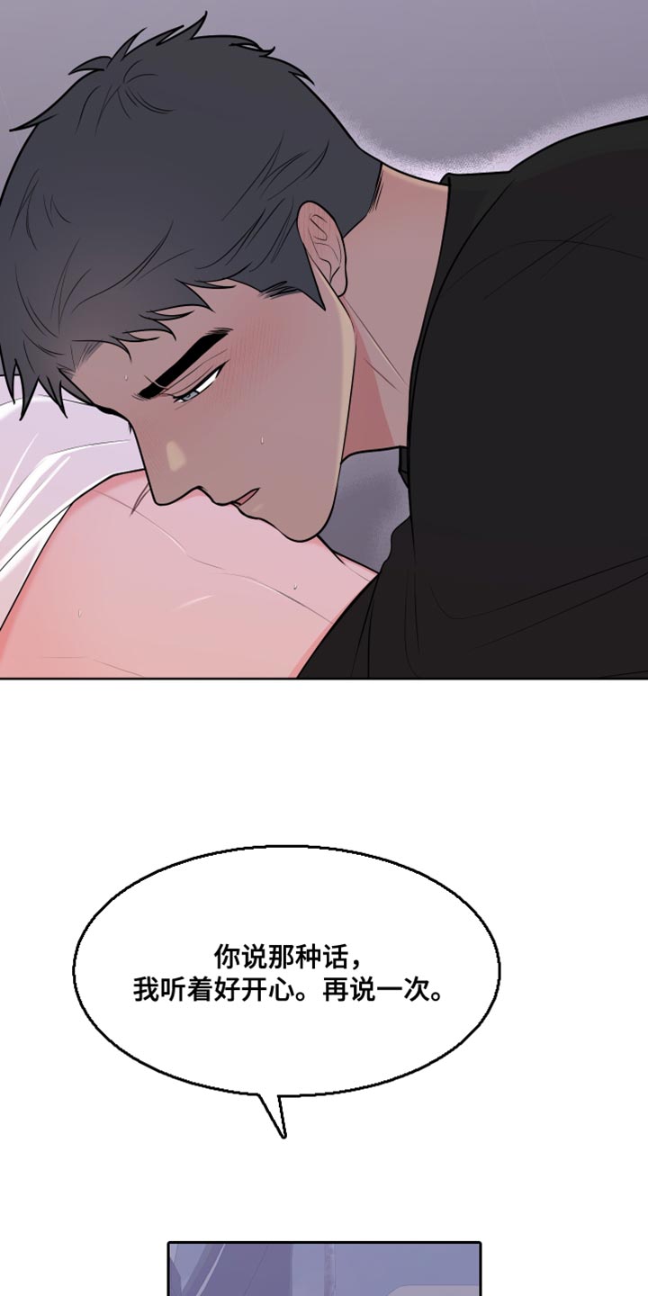 第120章：【第二季】抱着10