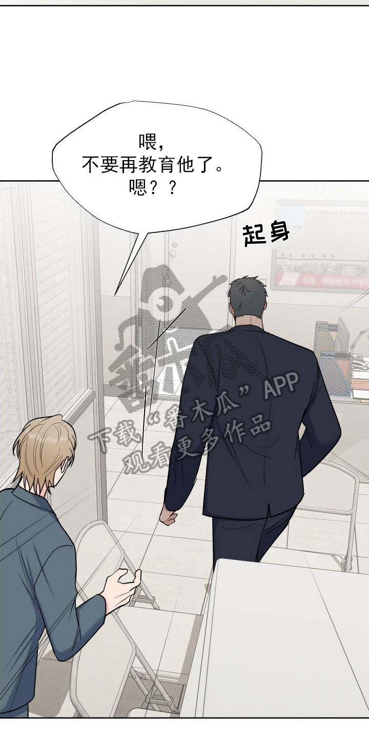 第108章：【第二季】想法6